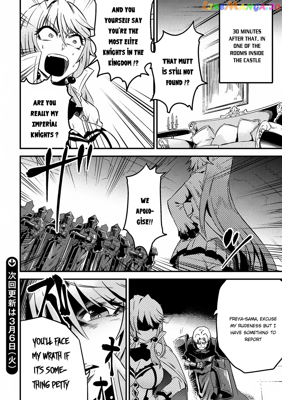 Redo Of Healer, Chapter 5.1 image 18